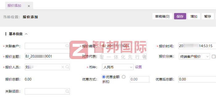 科海石化设备签约智邦国际,持续强化企业创新实力 科海石化设备签约智邦国际,持续强化企业创新实力