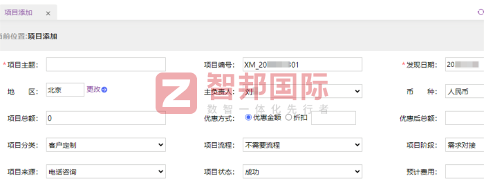金声电子科技签约智邦国际，构筑可持续增长内生动力