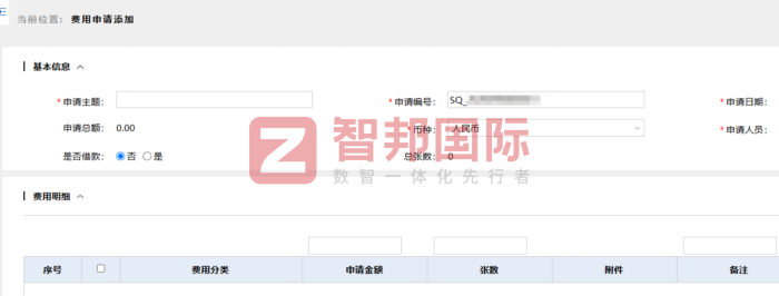 特宏塑胶五金签约智邦国际，淬炼组织核心势能，激活高质量长效增长动能