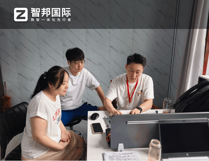 双沣包装签约智邦国际，筑牢企业核心竞争优势