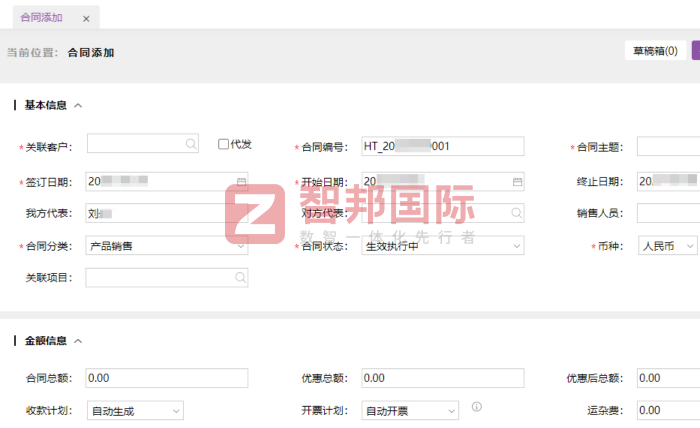 铁虎智能制造设备签约智邦国际，夯实企业市场竞争力