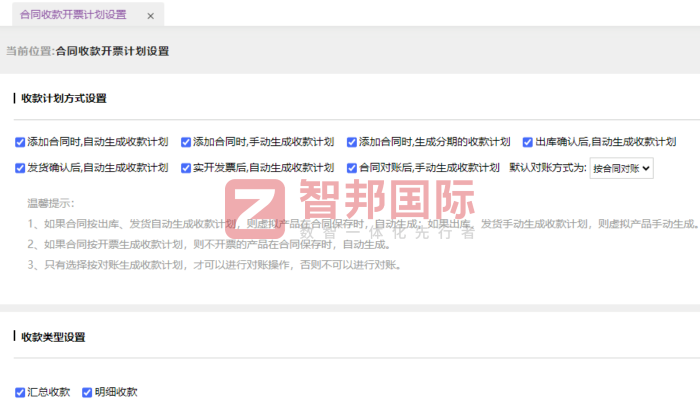 湜清新材料科技签约智邦国际，提升工序效率与产品质量