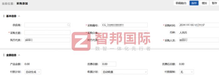 聚益德电子科技签约智邦国际，厚植内在优势，持续增强企业核心竞争力
