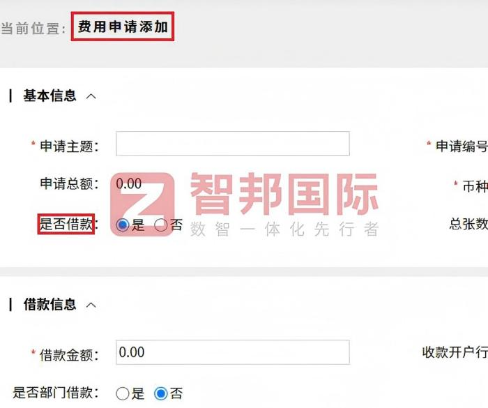 瓷谷五金科技签约智邦国际,构建高效管理闭环,释放降本增效价值 瓷谷五金科技签约智邦国际,构建高效管理闭环,释放降本增效价值