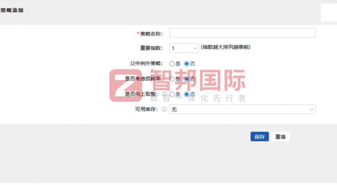 瓷谷五金科技签约智邦国际,构建高效管理闭环,释放降本增效价值 瓷谷五金科技签约智邦国际,构建高效管理闭环,释放降本增效价值