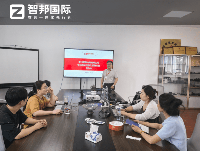 舜德电器签约智邦国际，激活创新源动力，释放企业发展潜能