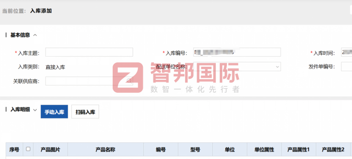 瑞隆添富汽车部件签约智邦国际，深化供应链协同联动，构建全流程质量屏障