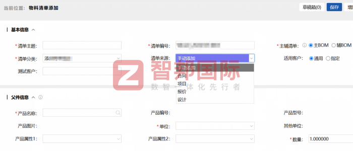 瑞隆添富汽车部件签约智邦国际，深化供应链协同联动，构建全流程质量屏障