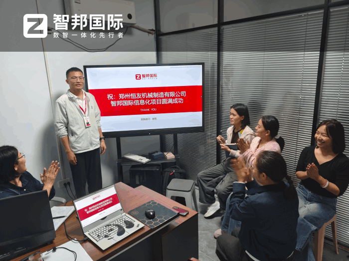 恒友机械制造签约智邦国际，助力企业加速迈入数智化发展新阶段