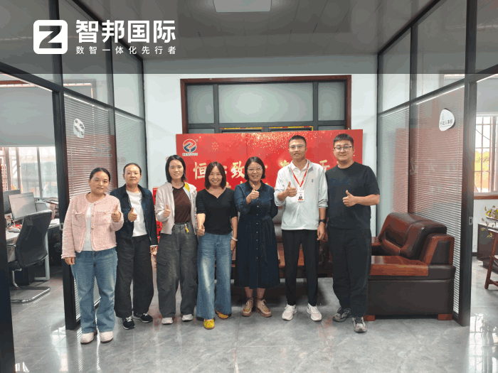 恒友机械制造签约智邦国际，助力企业加速迈入数智化发展新阶段