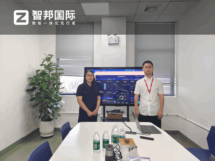 几何安防科技签约智邦国际，实现管理效能与业务创新的数智化跃升