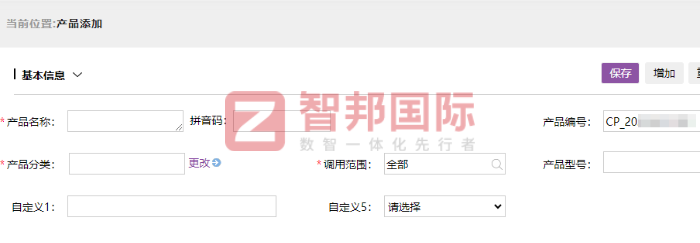 丰华塑电签约智邦国际，持续夯实企业长期市场竞争优势