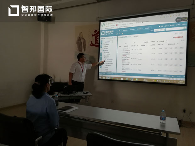 北京市热水厂智邦国际进销存系统实施现场