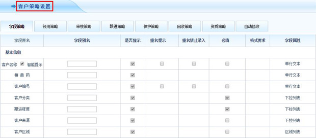 2018重量级名单发布，智邦国际荣耀登榜！