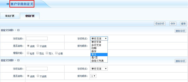 2018重量级名单发布，智邦国际荣耀登榜！