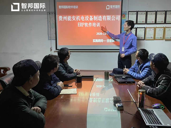 能安机电设备签约智邦国际机械行业管理系统，实现数字化管理升级