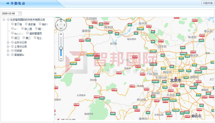 新大陆电力签约智邦国际ERP系统，加强一体化管理助推核心业务