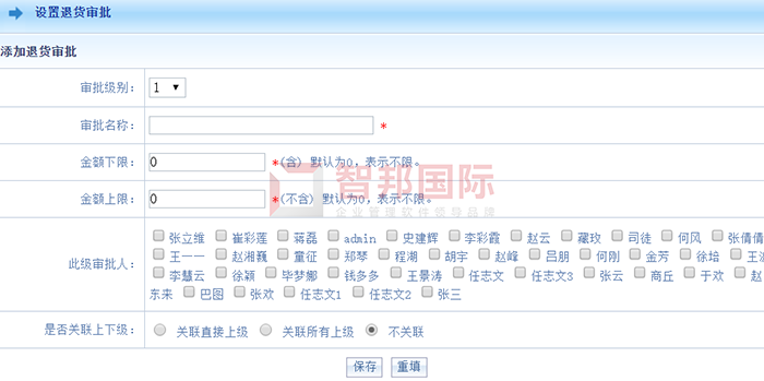 家吉兴业成功签约智邦国际ERP系统，利用数字化制造流程，推动企业经济增长