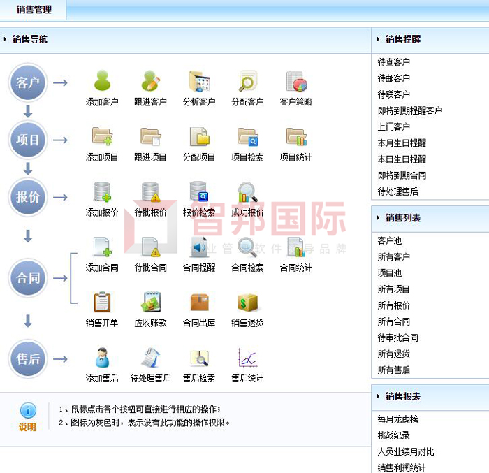 珂米尔电子签约智邦国际ERP系统，单据高效流转提升协作效率