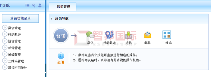 瀛佳针织服饰成功签约智邦国际ERP系统，实现各环节全面协同和关联