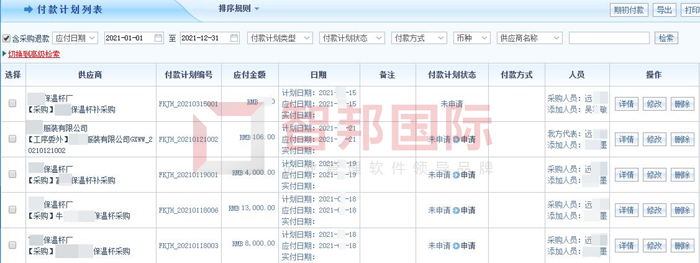 普来克摩托车签约智邦国际ERP系统，智能预购添加助力科学采