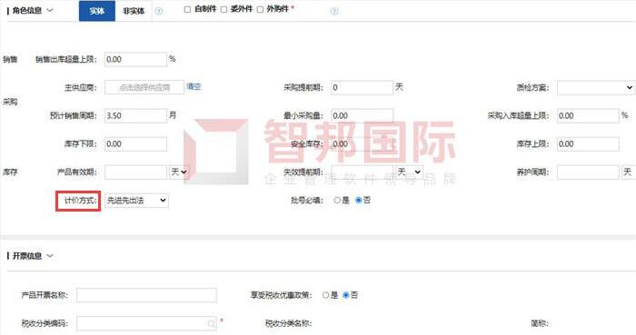 林胜堂蚕具签约智邦国际，提高企业数字化管理水平