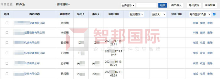 鸿测科技签约智邦国际，可视化、智能化客户池激发潜在商机