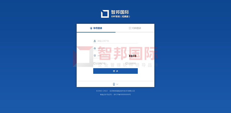 持续感恩，铸就精品：智邦国际一体化ERP助力企业数字化战“疫”