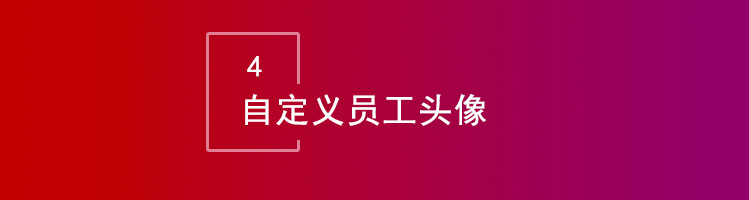 智邦国际32.07版本发布，跨界一体化管理加速企业数智化转型！