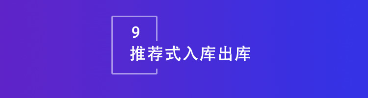 智邦国际32.07版本发布，跨界一体化管理加速企业数智化转型！