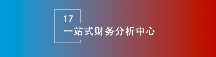 智邦国际32.07版本发布，跨界一体化管理加速企业数智化转型！