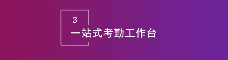 智邦国际32.03版本发布，解密大规模提效降本模式！