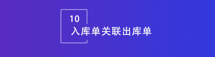 智邦国际32.03版本发布，解密大规模提效降本模式！