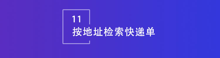 智邦国际32.03版本发布，解密大规模提效降本模式！