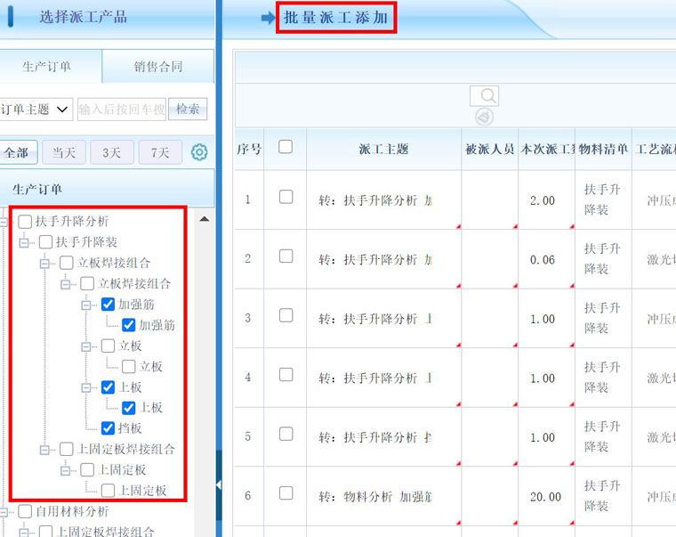 智邦国际32.03版本发布，解密大规模提效降本模式！