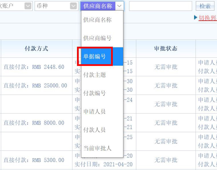 智邦国际32.03版本发布，解密大规模提效降本模式！