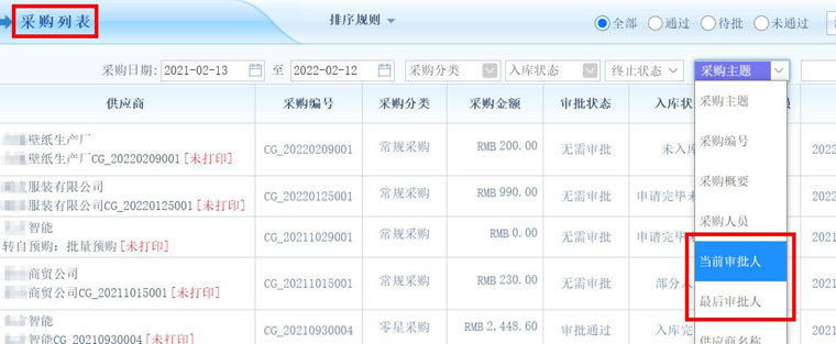 智邦国际32.03版本发布，解密大规模提效降本模式！