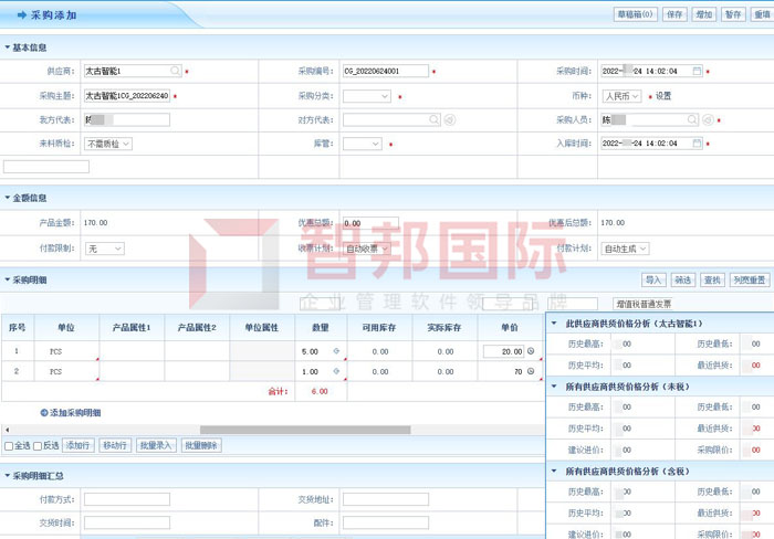 长江动物药品签约智邦国际ERP系统，释放生产柔性