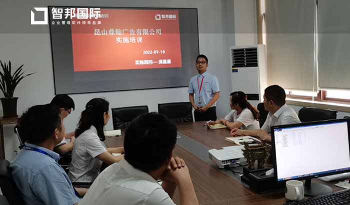 鼎翰广告签约智邦国际ERP系统，生产按单领料合理优化成本