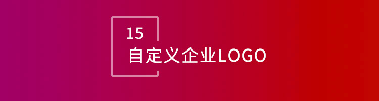 智邦国际32.10版本发布，深度拓展企业行业化、数智化、一体化管理场景！