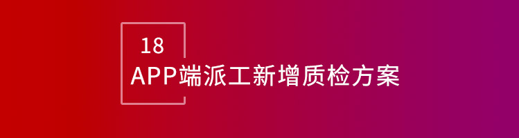 智邦国际32.10版本发布，深度拓展企业行业化、数智化、一体化管理场景！