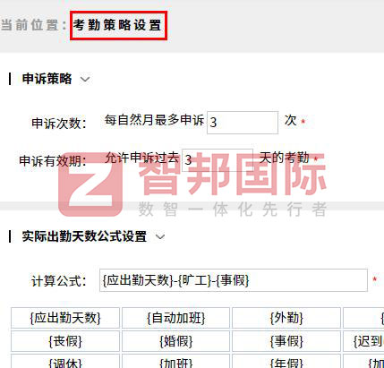 渔香玉米种植签约智邦国际，企业一体化重塑核心竞争力