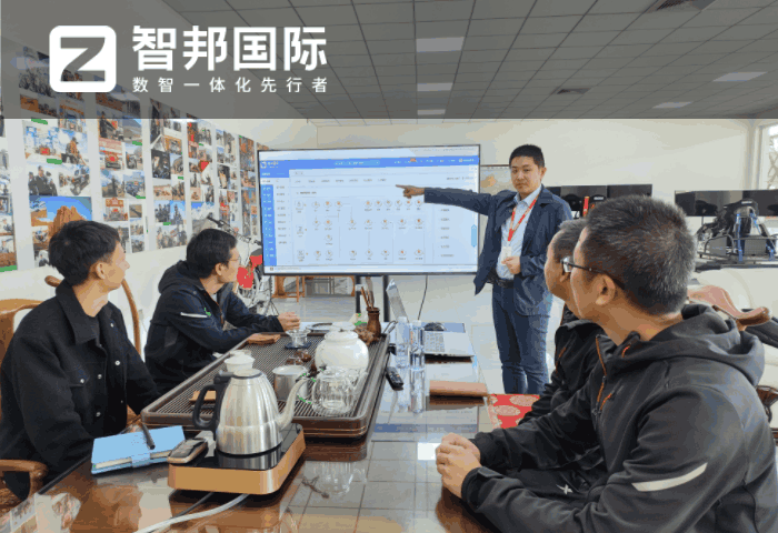 九江煤炭储运签约智邦国际，数智一体化释放企业管理潜能