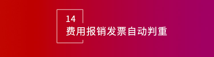 智邦国际32.13版本发布，开启企业全球数智一体化管理模式！