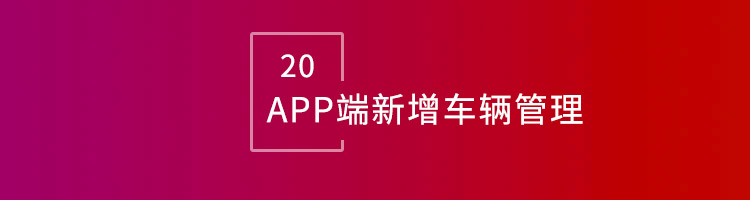 智邦国际32.13版本发布，开启企业全球数智一体化管理模式！