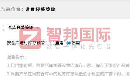 博德曼门业科技签约智邦国际，一套软件解决企业高效协同和降本增效难题