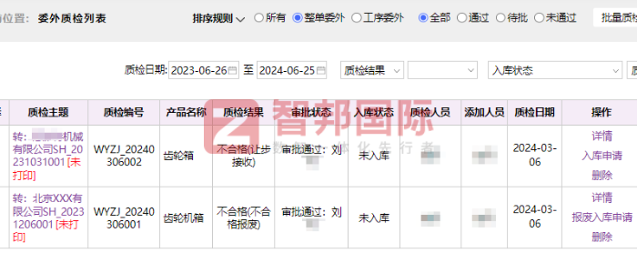 邈航科技签约智邦国际，提升品牌形象和市场竞争力