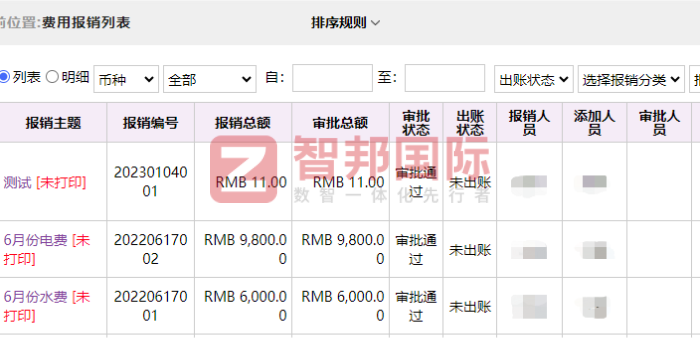 帝勒自动化科技签约智邦国际，带动企业高速发展