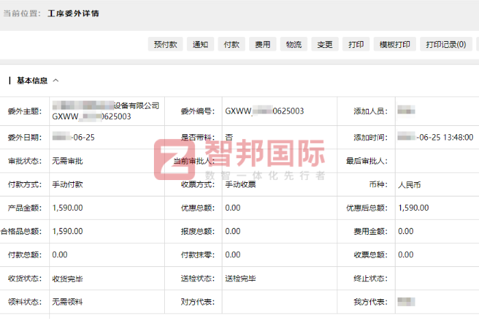 锦誉电气科技签约智邦国际，巩固并提升企业的核心竞争力