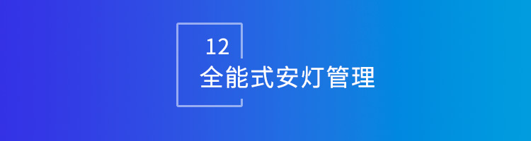 智邦•墨工湖MES：开启生产全程“数智一体化”智造新生态！